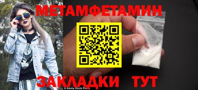 гидра Камышлов