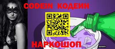 мяу мяу мука Аргун