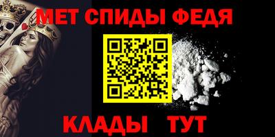 альфа пвп Апрелевка