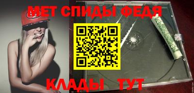 гидра Камышлов
