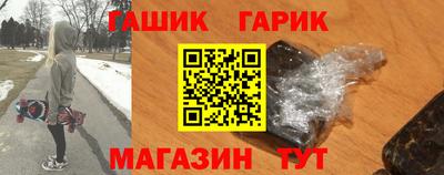 гидра Камышлов