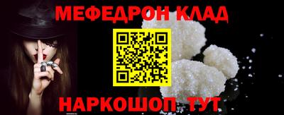 кокаин колумбия Апшеронск