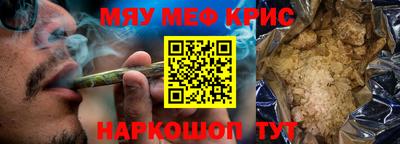 альфа пвп Апрелевка