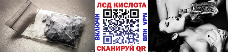 закладка  ссылка на мегу как зайти  LSD-25 экстази кислота  shop телеграм  Урус-Мартан 