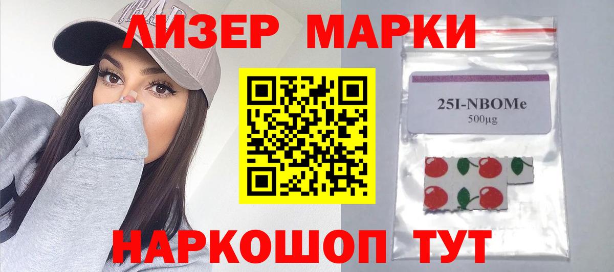 LSD-25 экстази ecstasy Урус-Мартан