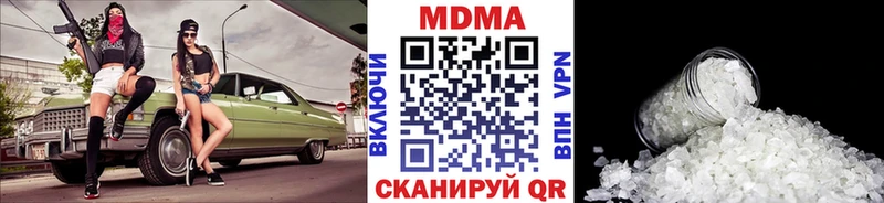 MDMA Molly  Урус-Мартан 
