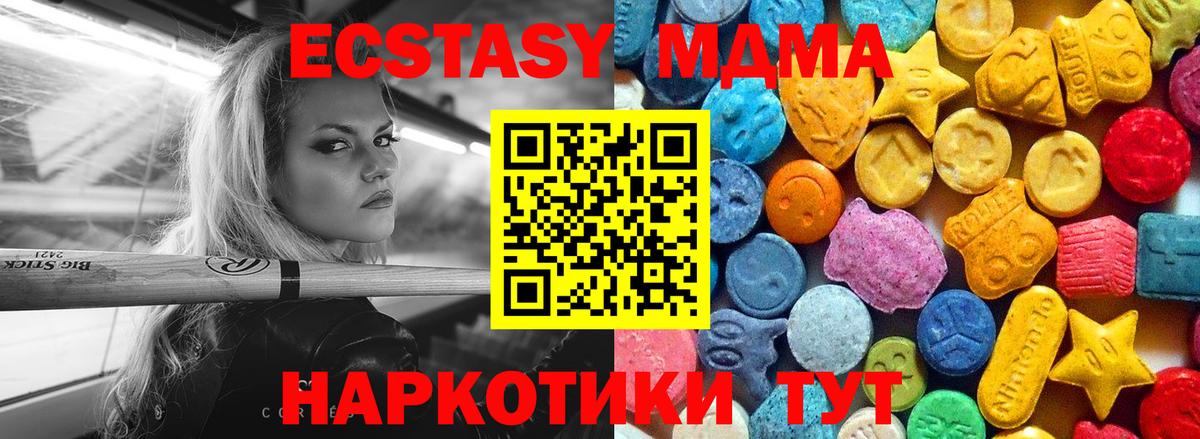 Купить наркоту  КОКАИН  Урус-Мартан  APVP СОЛЬ   Мефедрон кристаллы  Конопля  Вход с VPN  ГАШИШ 