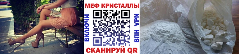 блэк спрут сайт  купить наркотики цена  Урус-Мартан  МЯУ-МЯУ mephedrone 