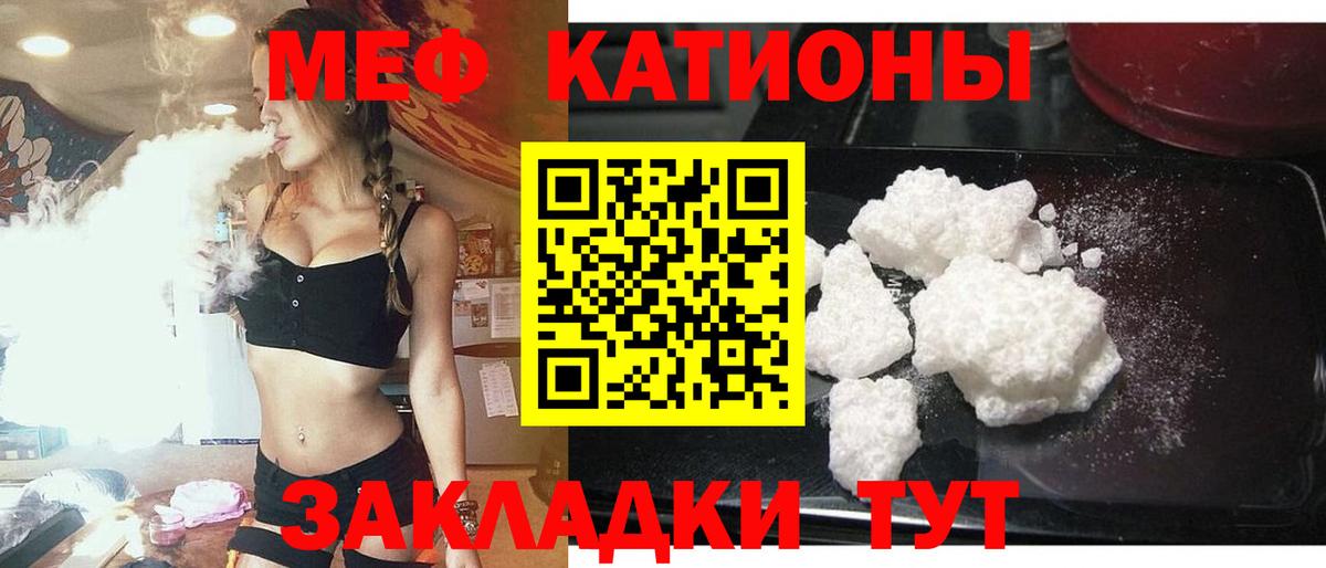 Мефедрон Урус-Мартан