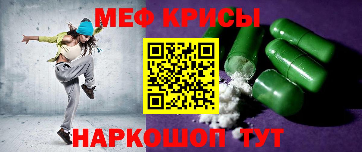 Урус-Мартан  МЯУ-МЯУ mephedrone  Вход с VPN  МЯУ-МЯУ 4 MMC 