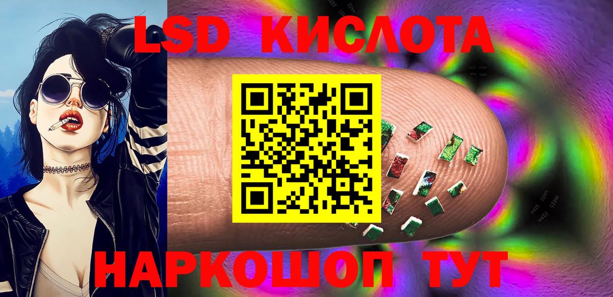 Марки 25I-NBOMe 1500мкг  Вход с VPN  Урус-Мартан  Марки 25I-NBOMe 1500мкг 