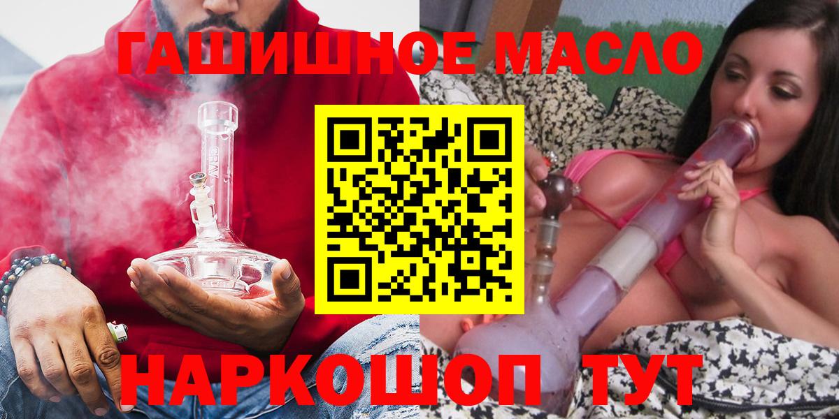 Дистиллят ТГК вейп  Вход с VPN  сколько стоит  Урус-Мартан 