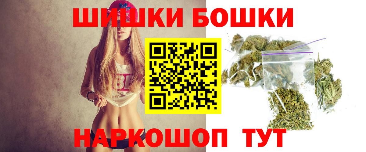 Конопля LSD WEED  Вход с VPN  Бошки марихуана семена  Бошки марихуана White Widow  Урус-Мартан 